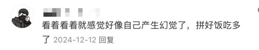 《爱情公寓》也吃上拼好饭了?打工人又爱又恨