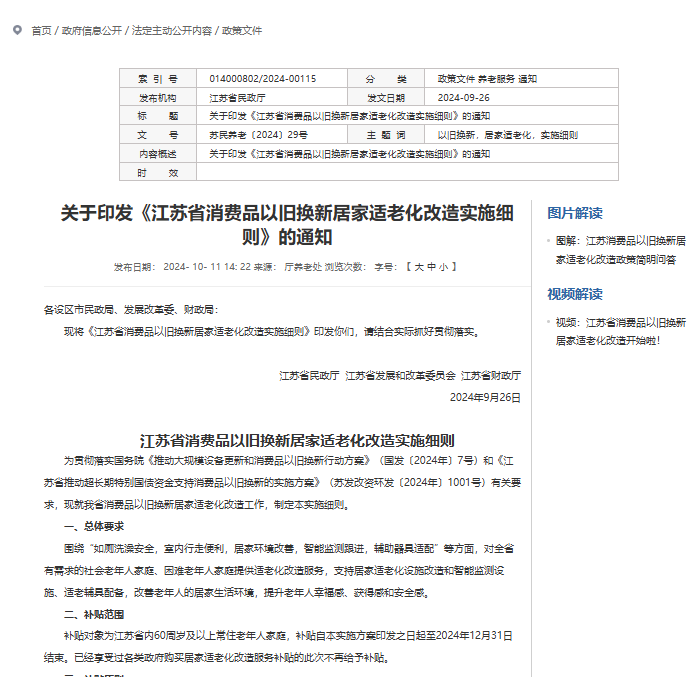 九牧能不能撑起 500 亿野心？