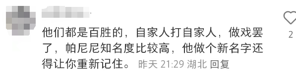 肯德基“穷鬼套餐”爆火，却遭亲兄弟阴阳怪气？！