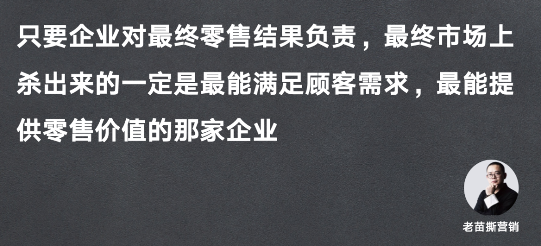 被马云带跑偏的“新零售”，终于要被胖东来们带回正道了