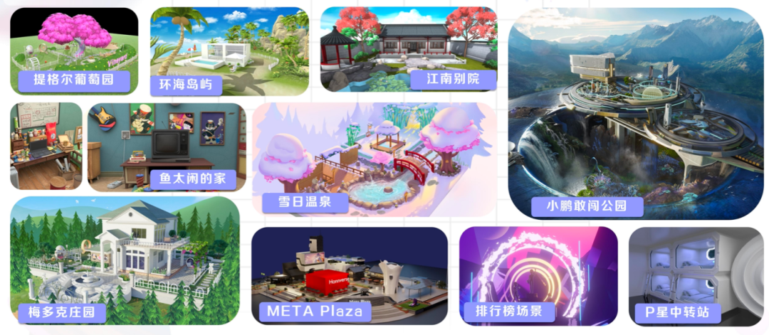 小鹏·敢闯公园登陆虹宇宙“未来岛”，打造沉浸式品牌主场