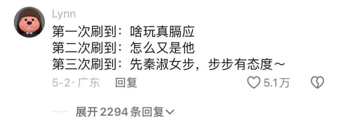 播放量超15亿次，先秦淑女步刷屏全网，他们到底在素什么？