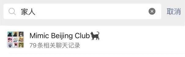 深度｜热门NFT黑猫Mimic Shhans带来的启示