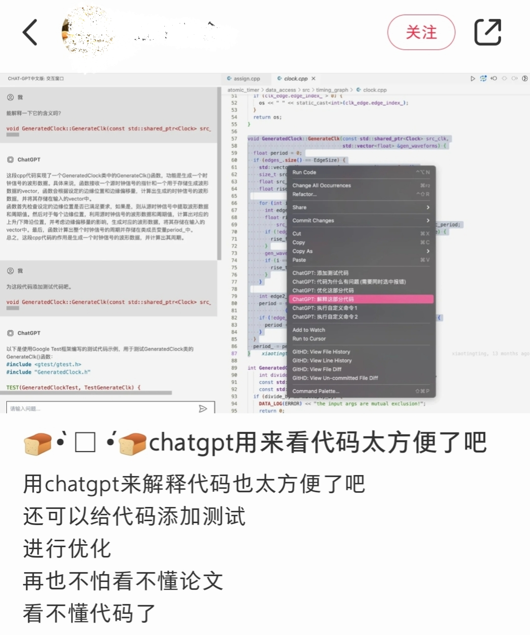 重大进化！ChatGPT向用户开放插件功能，还能帮助投资？