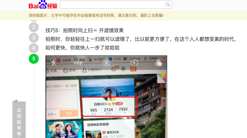 直播卖货怎么做渠道推广 14033498005f967bbc441bd6.90936434.png