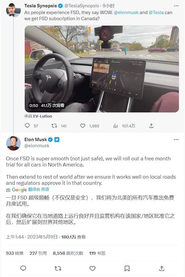 探秘马斯克访华，他在中国寻找什么？