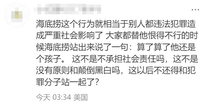 海底捞变脸式公关：撒尿男孩一夜变男人…