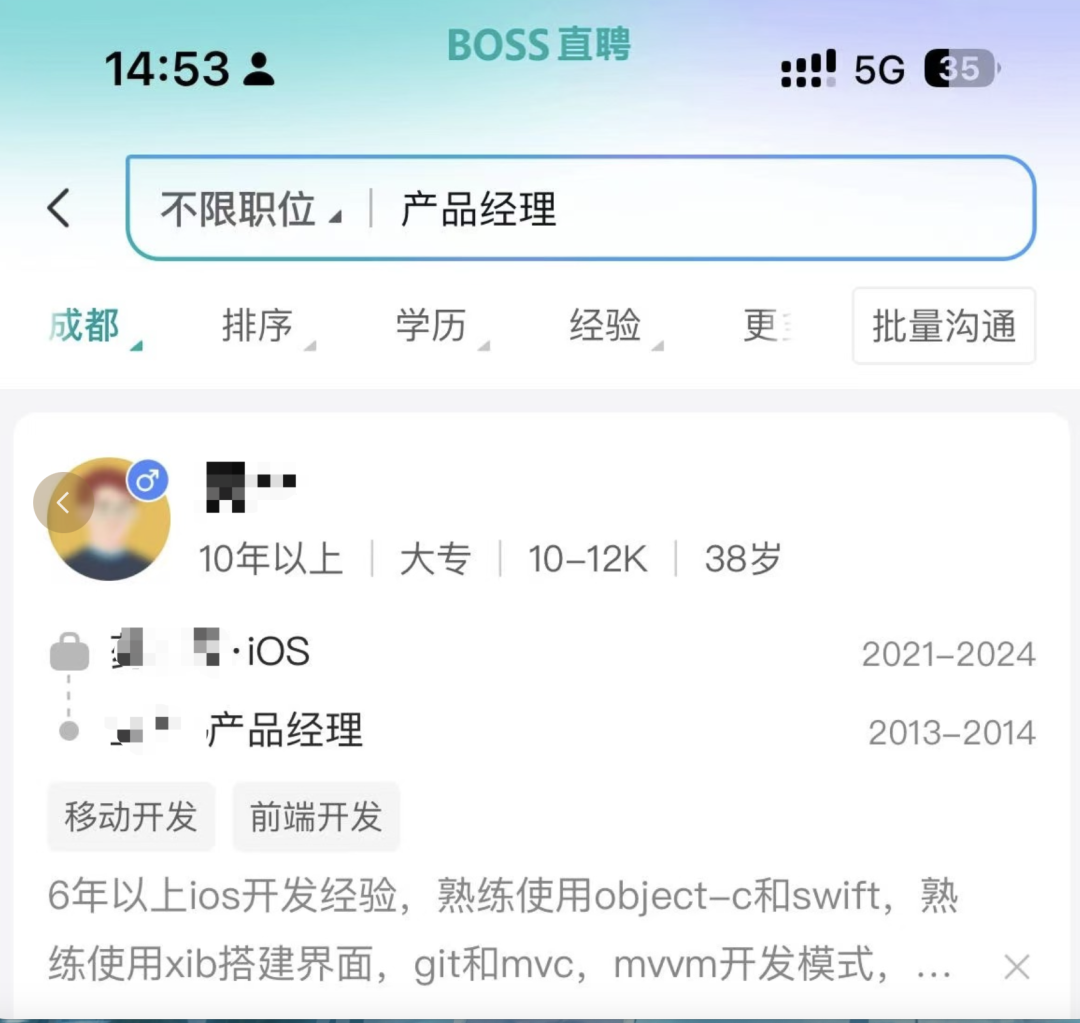 10年的产品经理，怎么变成10K了