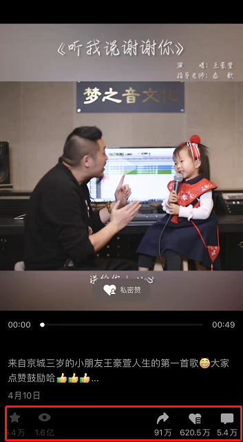 鸟哥笔记,短视频,西瓜数据,音乐视频,视频号,视频直播,商业化,视频号
