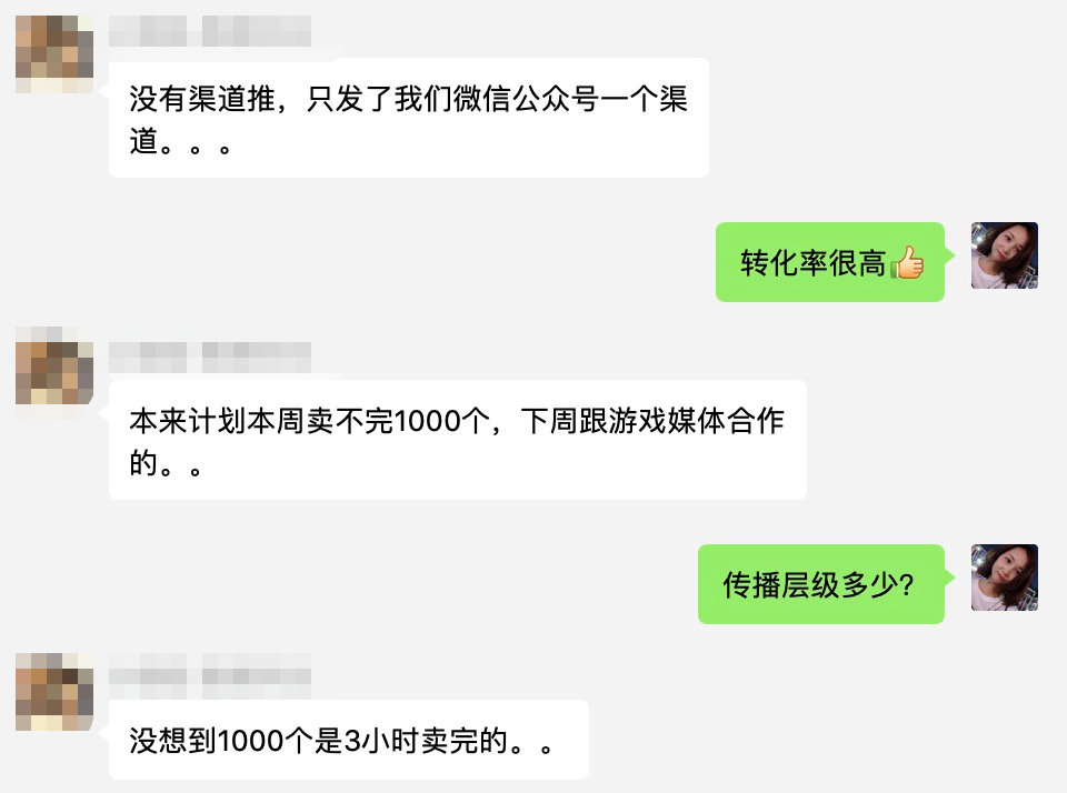 电服牛选,活动运营,零一裂变佳佳,线上,裂变,案例分析,案例,活动案例