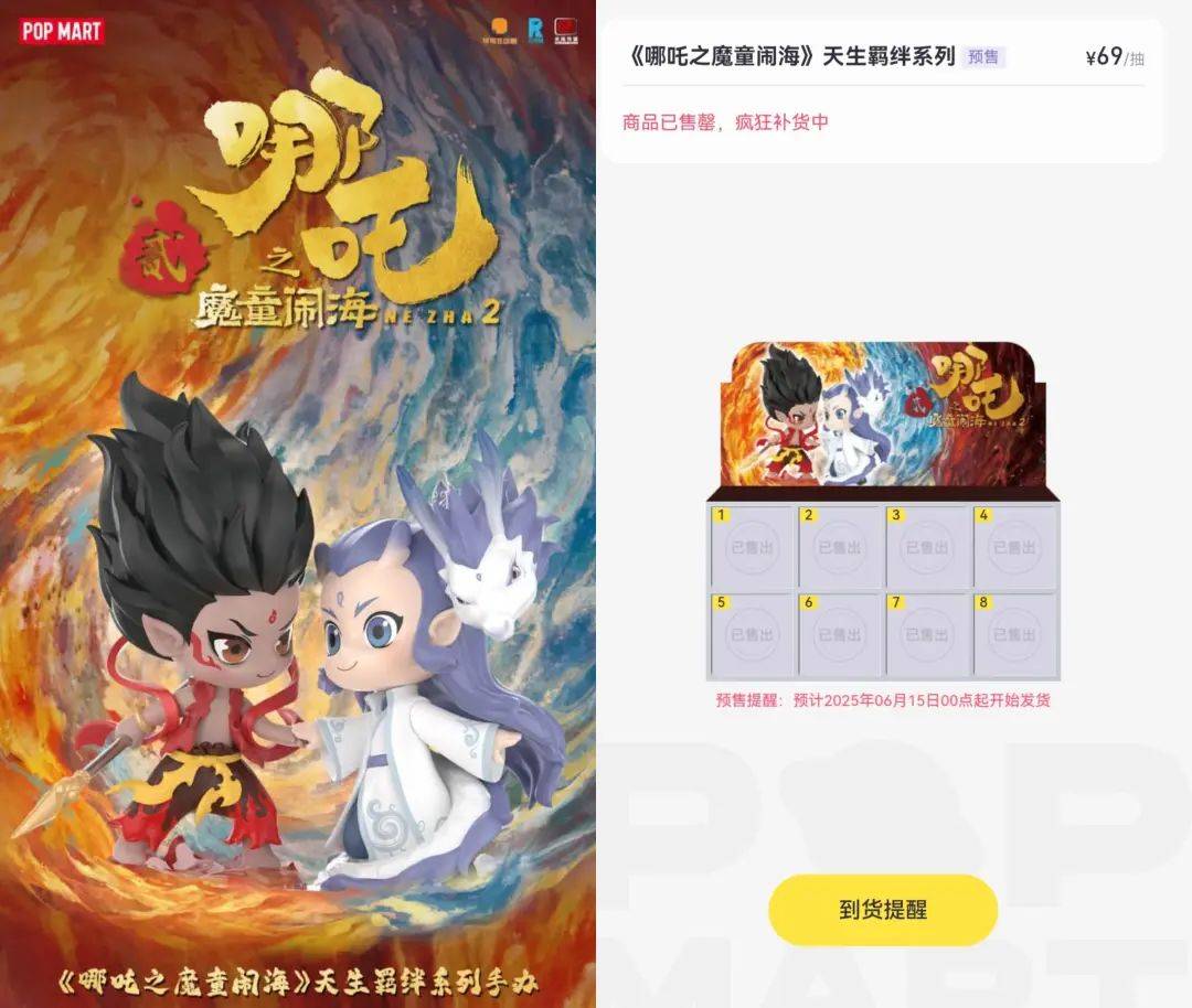 登顶全球票房榜首，火遍全网的《哪吒2》，托起一个千亿蓝海