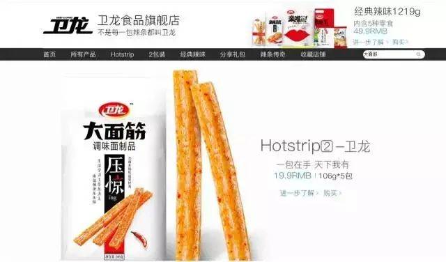 小米文案抄袭~ 罗永浩:建议开除 14169396226180e2f71a4277.16184539 - 小米文案抄袭~ 罗永浩:建议开除