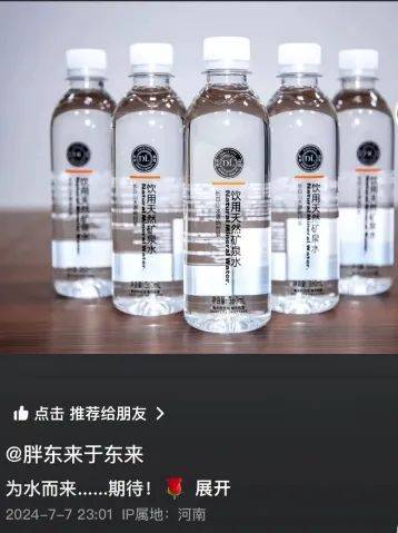 农夫蒸发1800亿港元，绿瓶价格战败局已定？