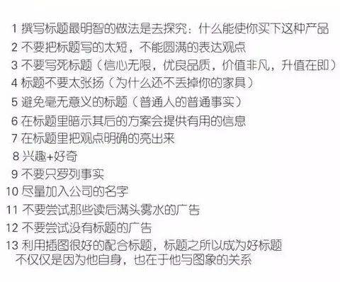 电服牛选：电商资讯，电商培训、电商运营,,广告营销,木木老贼,技巧,策略,文案