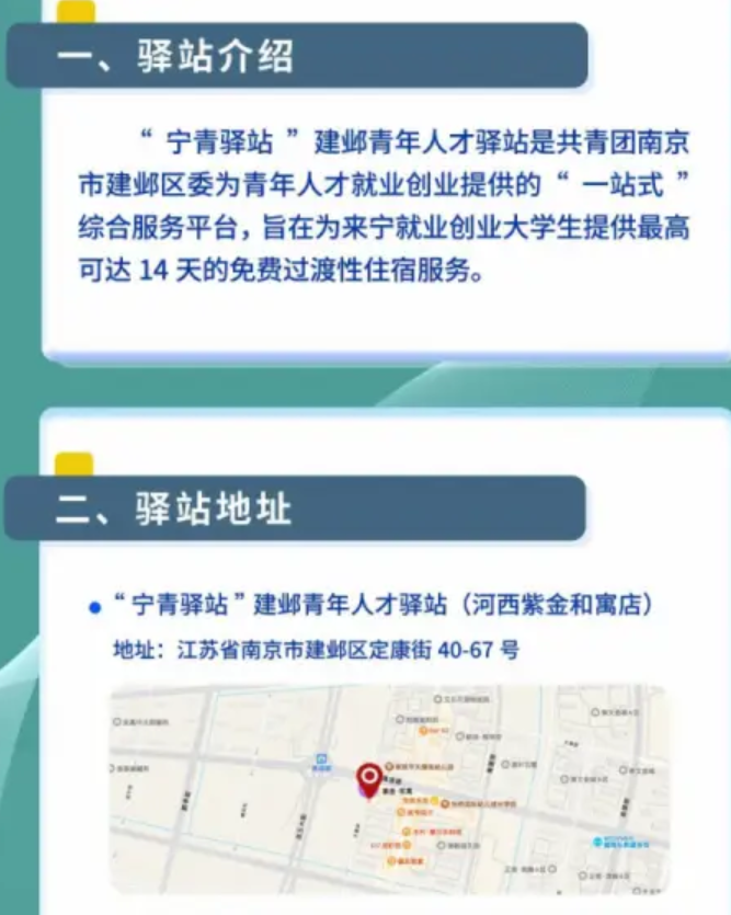 在南京，211硕士沦为“月薪1万螺丝钉”？，找个2万以上月薪的工作为何难于登天？看懂产业布局你就明白了（建议先收藏）。