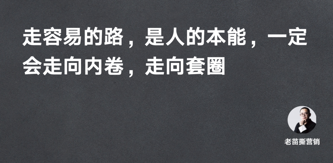 情绪价值，又一个舔狗套圈