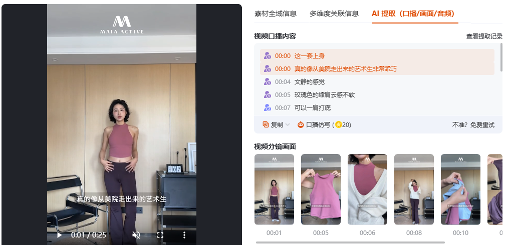 鲨鱼裤挑战lululemon？日销2万的SIINSIIN，正用小摔炮炸出大生意