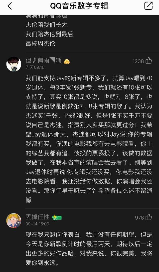 鸟哥笔记,行业动态,王亮,行业动态,互联网