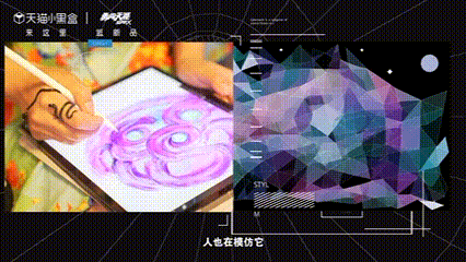 打开“AI+人类”共创新世界，勇闯天涯superX引领快销营销新变革