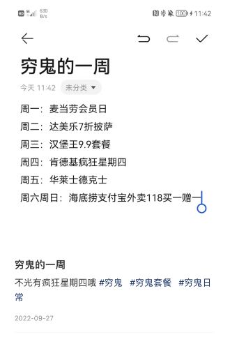 年轻人反收割后，食品饮料品牌开始配合消费降级？