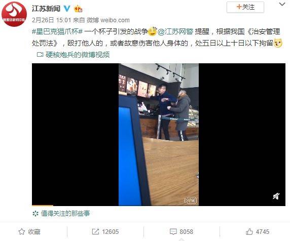 1399元网红猫爪杯让人大打出手 星巴克到底有什么魔力 广告文案 鸟哥笔记 1399元网红猫爪杯让人大打出手 星巴克到底有什么魔力 广告文案 鸟哥笔记