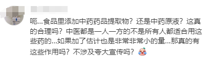 壮阳泻药广告，戳破天价酸奶最大的骗局