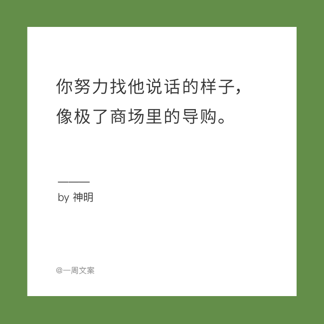 电服牛选：电商资讯，电商培训、电商运营,,广告营销,一周文案,文案,创意