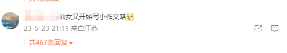 字节前高管被曝性侵被刑拘,一页创始人性侵下属未遂这都可以?