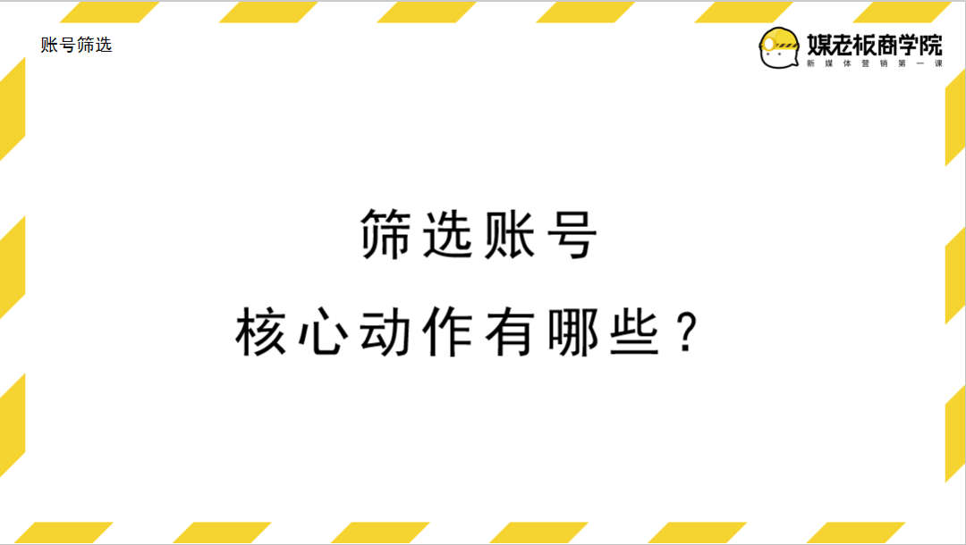 电服牛选：电商资讯，电商培训、电商运营,,广告营销,坤龙老师,渠道,推广