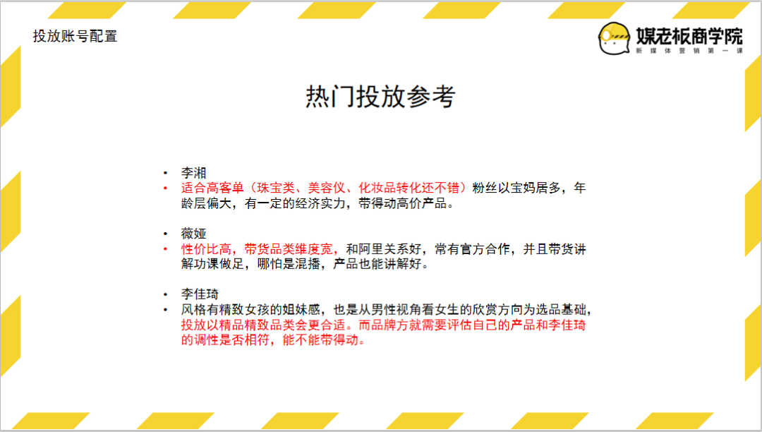 电服牛选：电商资讯，电商培训、电商运营,,广告营销,坤龙老师,渠道,推广