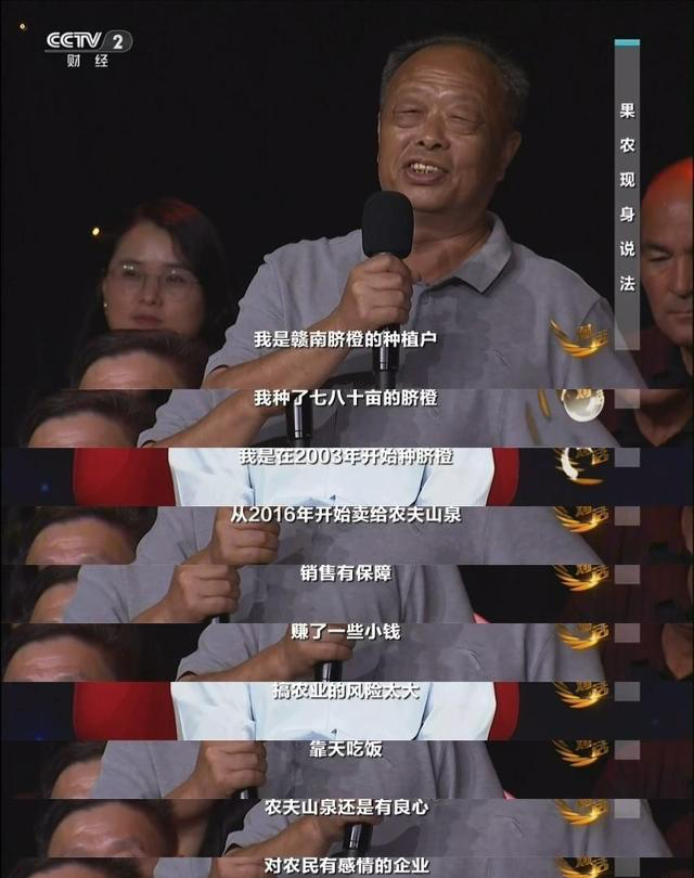 农夫山泉的公关战，为何成了“回旋镖”？