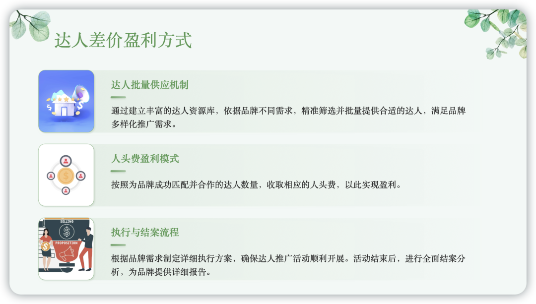 2025小红书赚钱蓝海赛道：普通人如何入局本地生活？