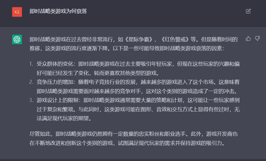 没了国服的星际争霸2，诞生了中国的世界冠军