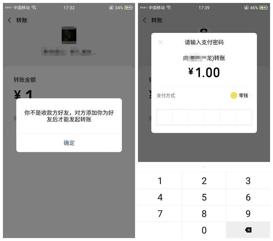 鸟哥笔记,行业动态,馒头商学院,互联网,行业动态