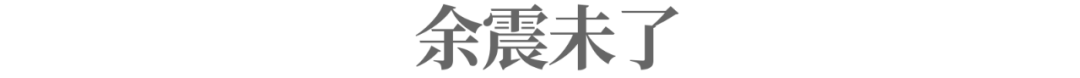 OPPO哲库的余震:谁能来圆哲库梦?干货分享