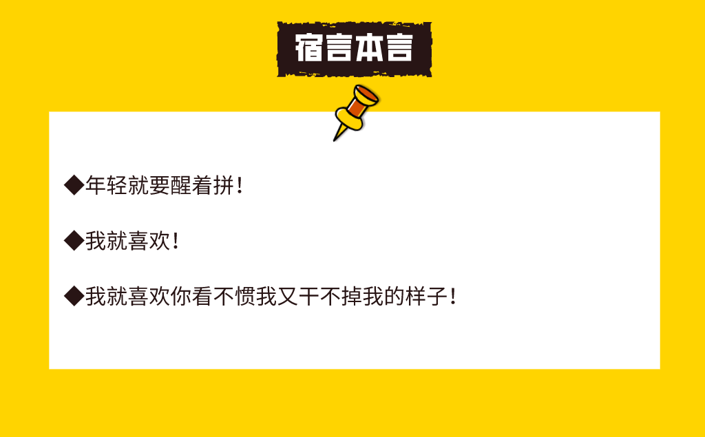 鸟哥笔记,营销推广,宿言本言,广告营销,品牌推广,文案,创意 鸟哥笔记,营销推广,宿言本言,广告营销,品牌推广,文案,创意