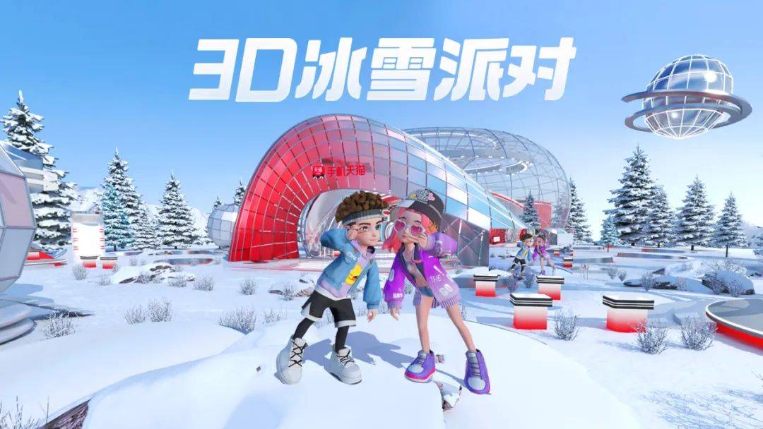 专访|超次元：如何构建消费“元宇宙”生态？