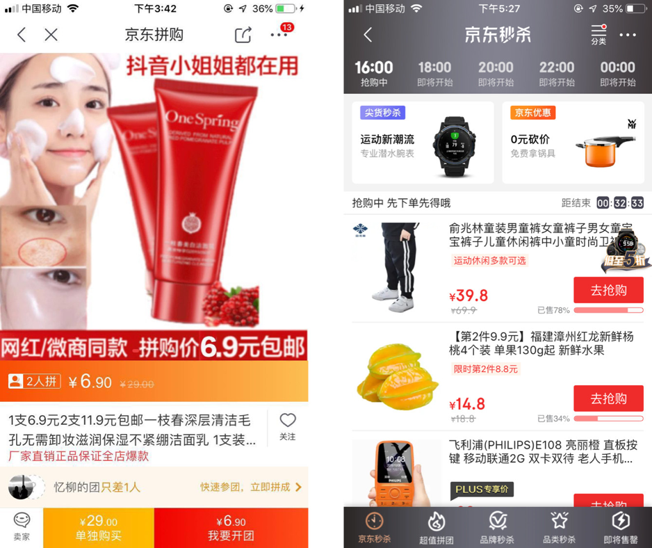 鸟哥笔记,营销推广,江湖小刀,营销,策略 鸟哥笔记,营销推广,江湖小刀,营销,策略