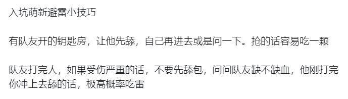 iOS畅销榜周报：《暗区突围》新版“黑门”上线  预估周收入137.6万美元重回榜单