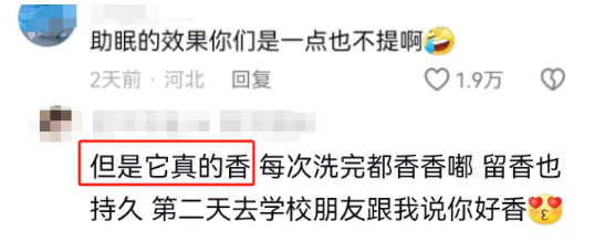 情色诱惑的力士沐浴露，反向塌房笑疯！