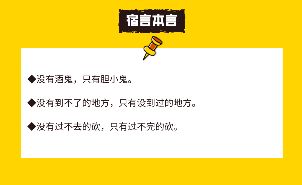 鸟哥笔记,营销推广,宿言本言,广告营销,品牌推广,文案,创意 鸟哥笔记,营销推广,宿言本言,广告营销,品牌推广,文案,创意