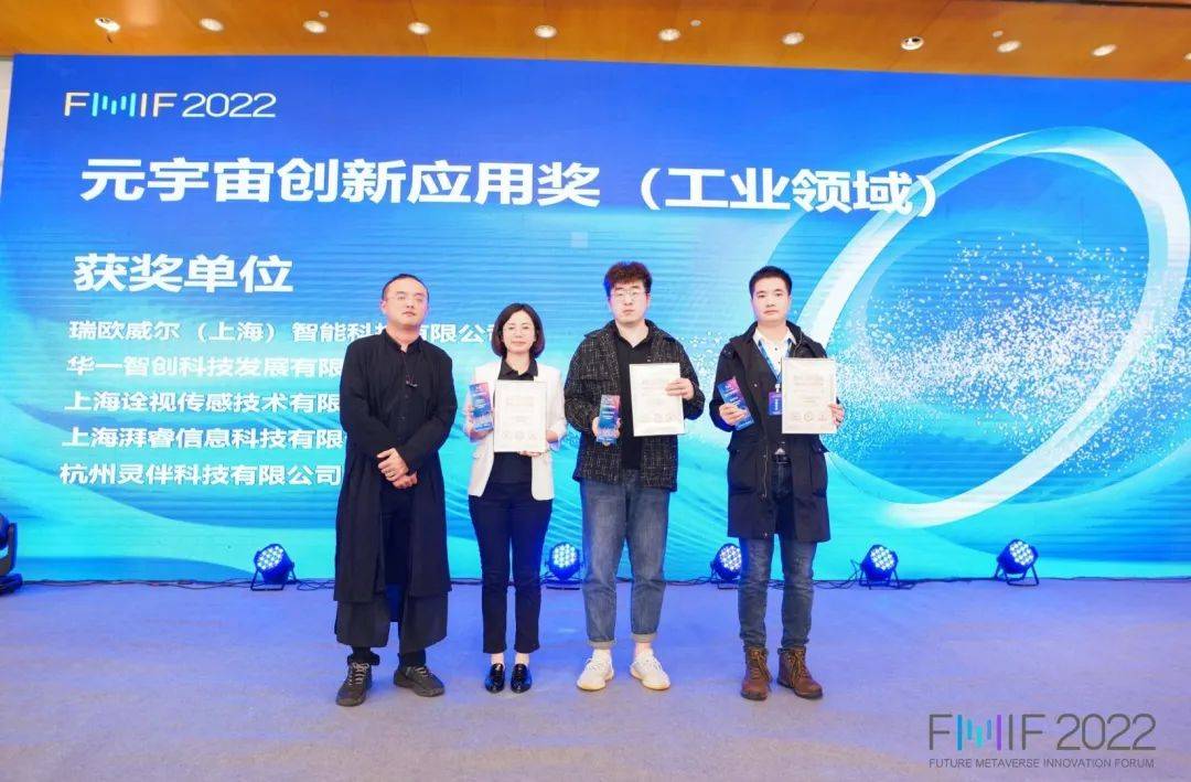 专访|湃睿科技联合创始人竣桦：工业之本，立于足下