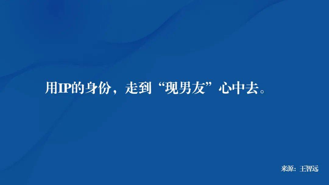 鸟哥笔记,广告营销策略,王智远,品牌打造,品牌策略,年轻化 鸟哥笔记,广告营销策略,王智远,品牌打造,品牌策略,年轻化