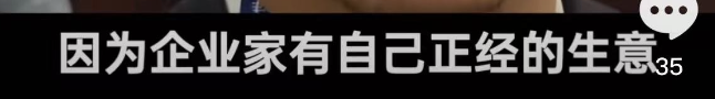 钟睒睒“看不起直播带货”，周鸿祎为啥这么活跃？