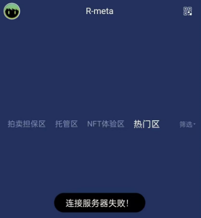 紧急：华英会崩盘跑路！