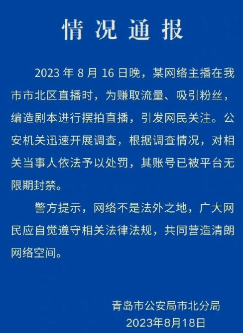 网红二驴玩转黑社会？封杀治不好快手的病