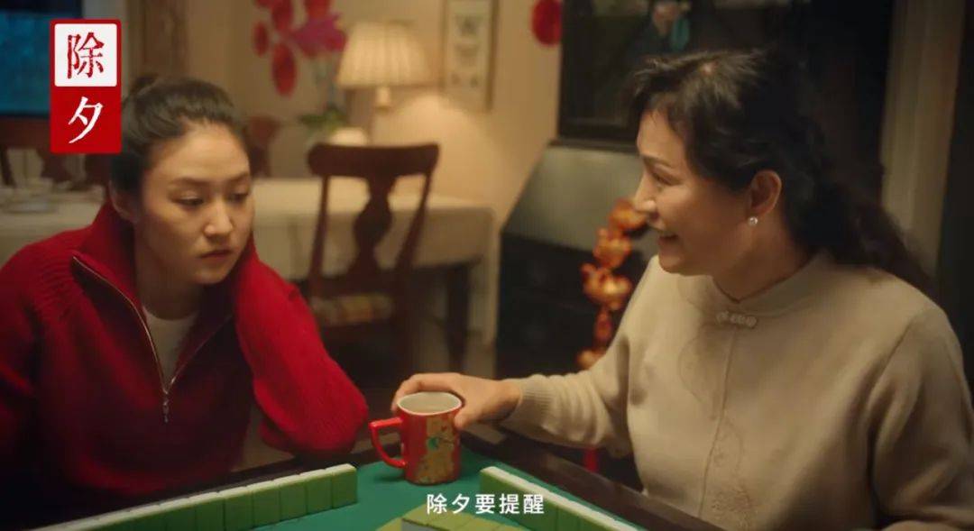 雀巢咖啡上线新春广告，网友：在我家安摄像头了？