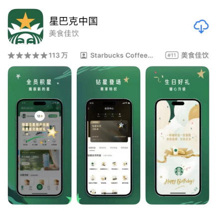 星巴克换新LOGO了，网友：偷感很重！