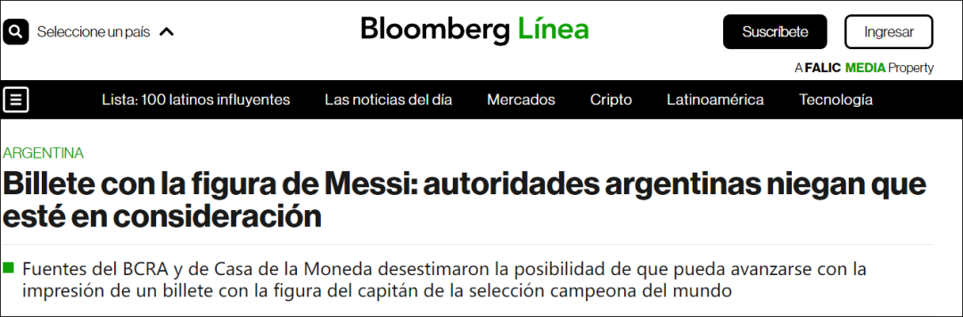 假的！外网传疯阿根廷1000比索纪念币要印上“梅西头像”？球迷：怎么？球王不配么？