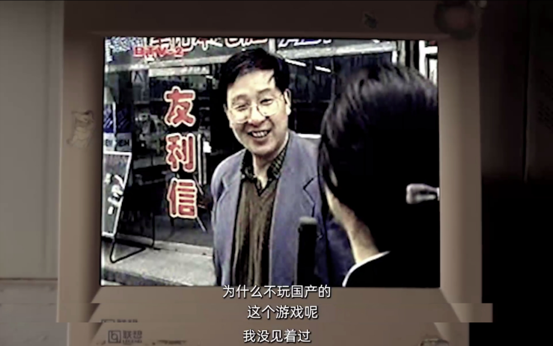 纪录片《中国游戏纪事》今晚首播，106分钟看尽游戏30年变迁